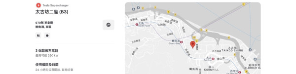 Tesla充電｜Tesla 香港 Supercharger 收費又變！想慳錢？即睇最新時段價格分析！