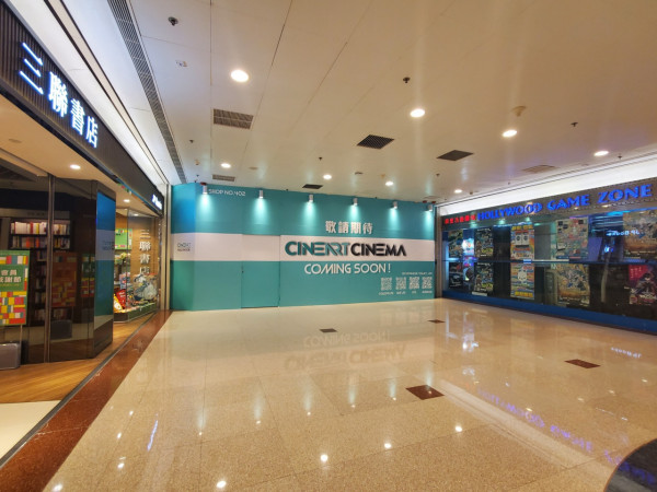 鑽石山荷里活戲院回歸，圖片來源︰Facebook@全港店舖執笠結業消息 關注組。