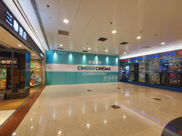 鑽石山荷里活戲院回歸，圖片來源︰Facebook@全港店舖執笠結業消息 關注組。