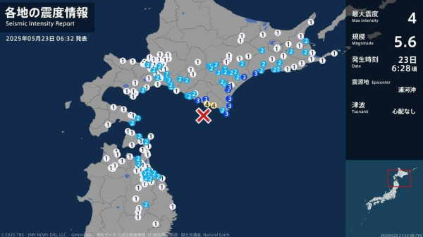 日本地震｜北海道清晨5.6級地震 震央位於浦河近海 未有海嘯出現