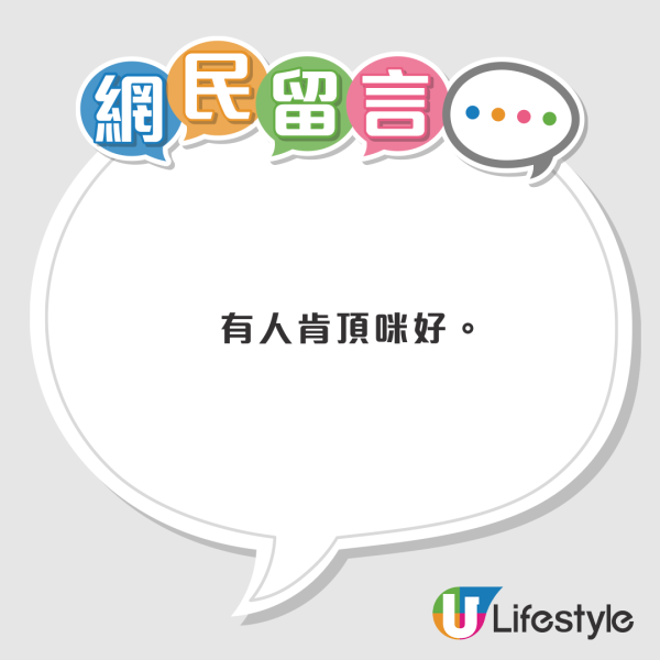 鑽石山荷里活戲院回歸！ 結業近半年終有新主接棒！ 網民：如果租金相宜係有得做！