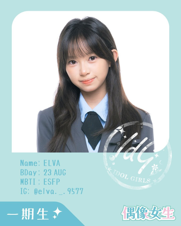 偶像女生｜25位成員練習生IG大起底！多位KOL加入最細一位只得14歲