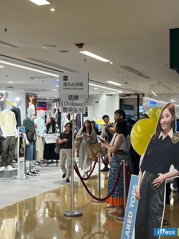 GU分店門外現大蛇餅！大排長龍買Chiikawa聯乘新品！極高人氣僅呢款仍然有貨
