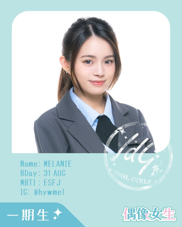 偶像女生｜25位成員練習生IG大起底！多位KOL加入最細一位只得14歲