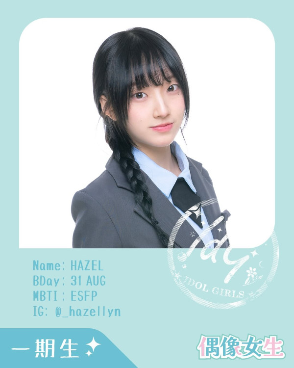 偶像女生｜25位成員練習生IG大起底！多位KOL加入最細一位只得14歲