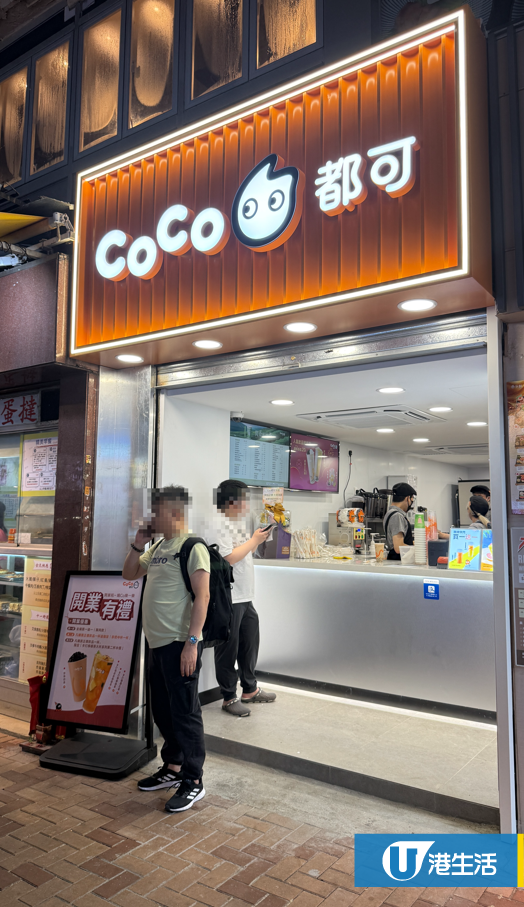 荃灣CoCo都可茶飲店開業！第5分店限時優惠買一送一