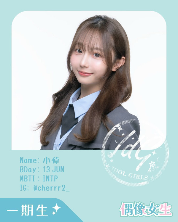 偶像女生｜25位成員練習生IG大起底！多位KOL加入最細一位只得14歲