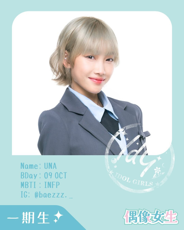 偶像女生｜25位成員練習生IG大起底！多位KOL加入最細一位只得14歲