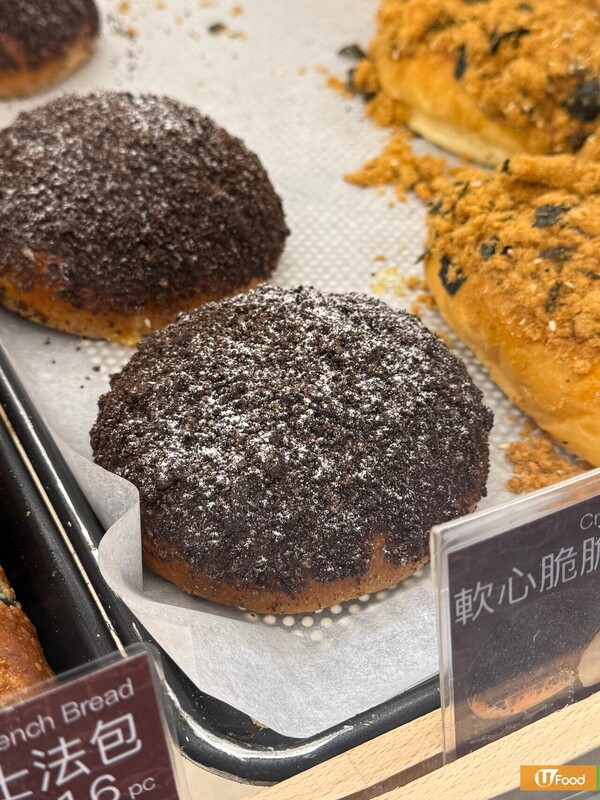 葵芳地鐵站新開平價高質麵包店  人氣葡撻／明太子法包／Tiramisu丹麥酥