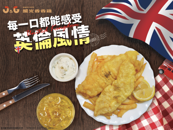 台灣過江龍「繼光香香雞」中環店重開！送甜不辣/炸芝麻湯圓！全新台式肉燥便當系列$58起！