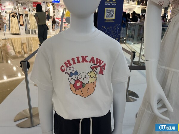 GU聯乘CHIIKAWA系列新品！今日開賣！睡衣/T-shirt/小袋
