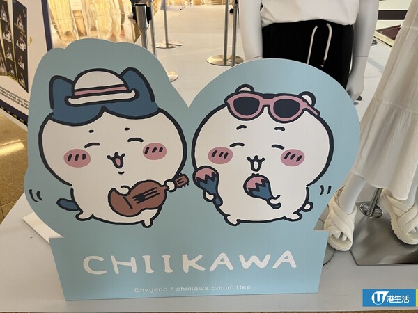 GU聯乘CHIIKAWA系列新品！今日開賣！睡衣/T-shirt/小袋