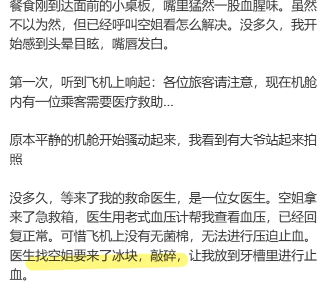 （圖片來源︰小紅書截圖）