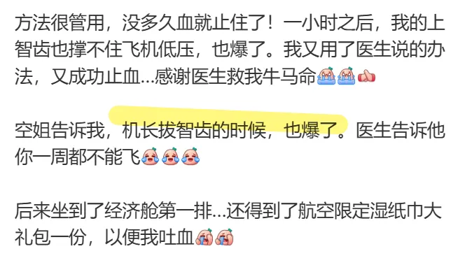 （圖片來源︰小紅書截圖）