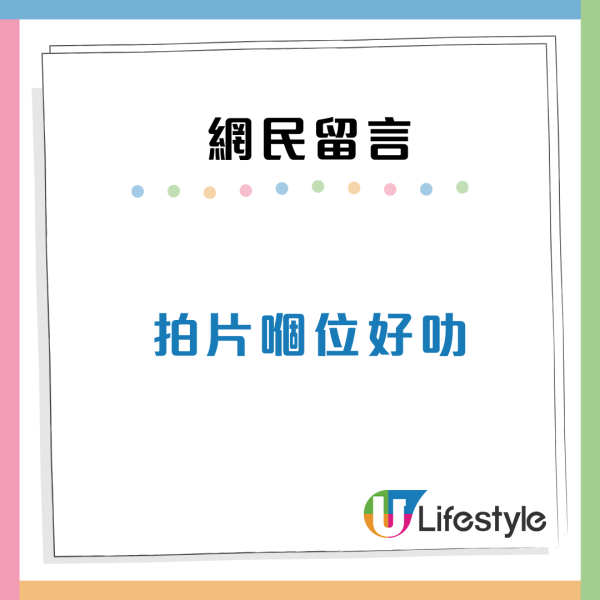 油塘「美女黨」借錢疑專揀1類人落手！港女舉機質問女子落荒而逃
