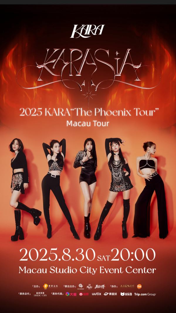 KARA澳門演唱會2025︱韓團KARA經典回歸 五人澳門舞台再合體！票價／演出資訊／開售日期／座位表（不斷更新）