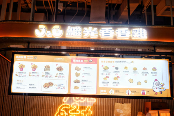 台灣過江龍「繼光香香雞」中環店重開！送甜不辣/炸芝麻湯圓！全新台式肉燥便當系列$58起！