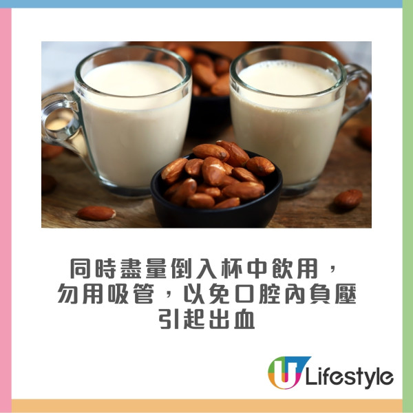 拔牙後7大注意事項