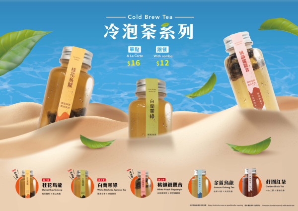 台灣過江龍「繼光香香雞」中環店重開！送甜不辣/炸芝麻湯圓！全新台式肉燥便當系列$58起！