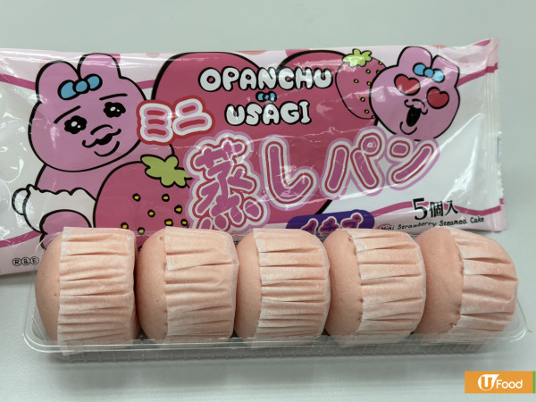 褲褲兔萌爆登陸爭鮮壽司 免費換陶瓷碗碟＋可愛聯乘餐點 即睇活動詳情！