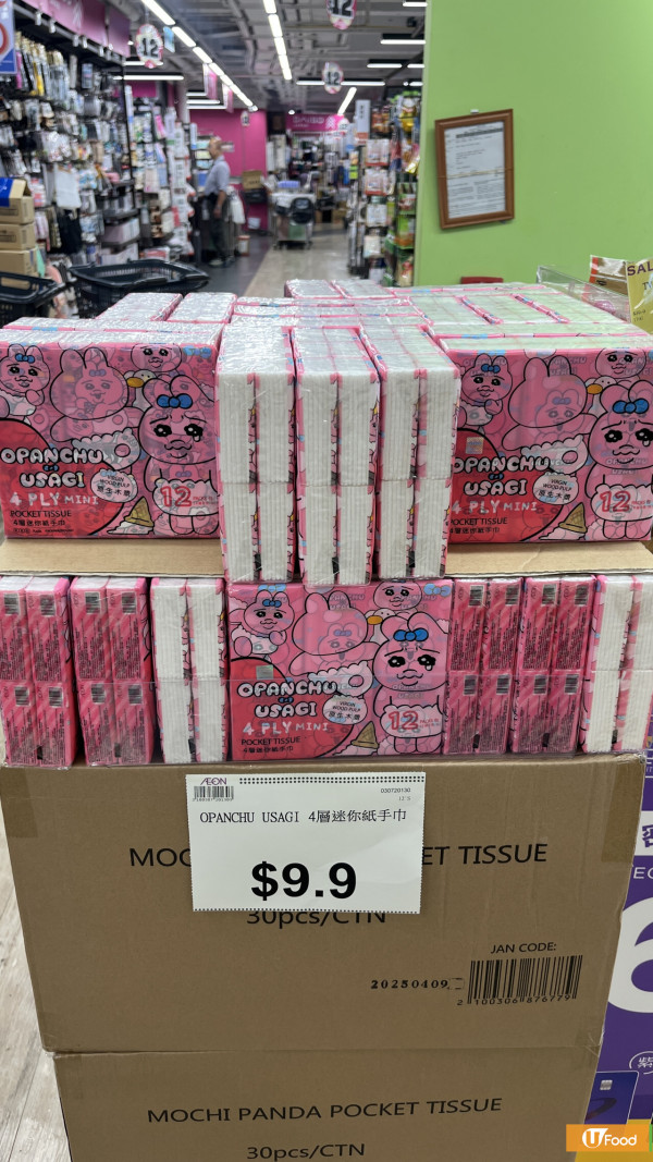 褲褲兔萌爆登陸爭鮮壽司 免費換陶瓷碗碟＋可愛聯乘餐點 即睇活動詳情！