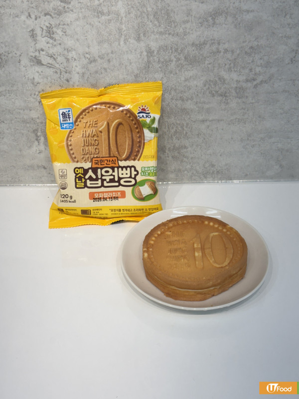 759阿信屋推出韓國10won水牛芝士包   外脆內軟／瀑布拉絲芝士／芝士控必試！