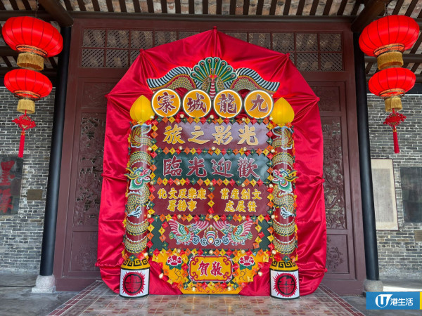 九龍城寨光影展免費入場！重現城寨10大真實電影場景跌打館/七記冰室