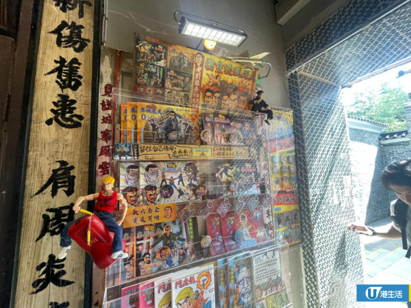 九龍城寨光影展免費入場！重現城寨10大真實電影場景跌打館/七記冰室