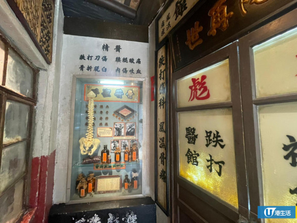 九龍城寨光影展免費入場！重現城寨10大真實電影場景跌打館/七記冰室