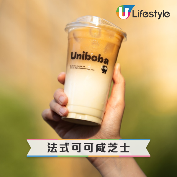 Uniboba 牛乳專門店強勢登港！免費派發巨無霸黑糖琥珀丸/指定日子買一送一