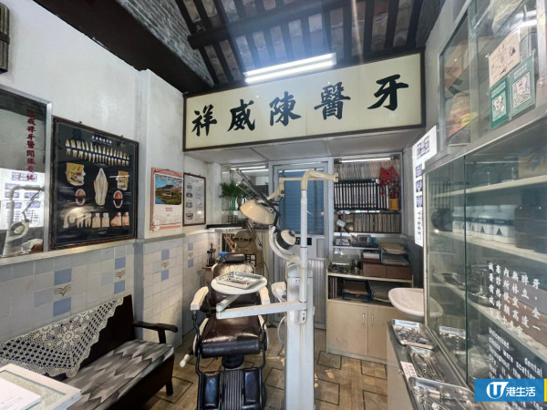 九龍城寨光影展免費入場！重現城寨10大真實電影場景跌打館/七記冰室