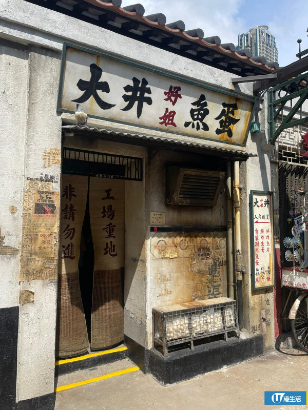 九龍城寨光影展免費入場！重現城寨10大真實電影場景跌打館/七記冰室