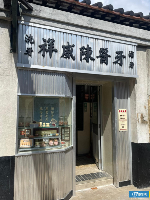 九龍城寨光影展免費入場！重現城寨10大真實電影場景跌打館/七記冰室