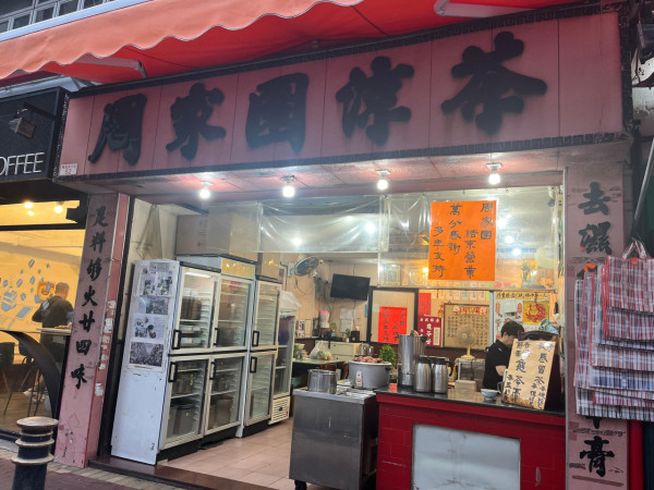 2025結業潮｜盤點逾20間「消失」連鎖店/老字號名單！大班西餅全線執笠、海運戲院成歷史