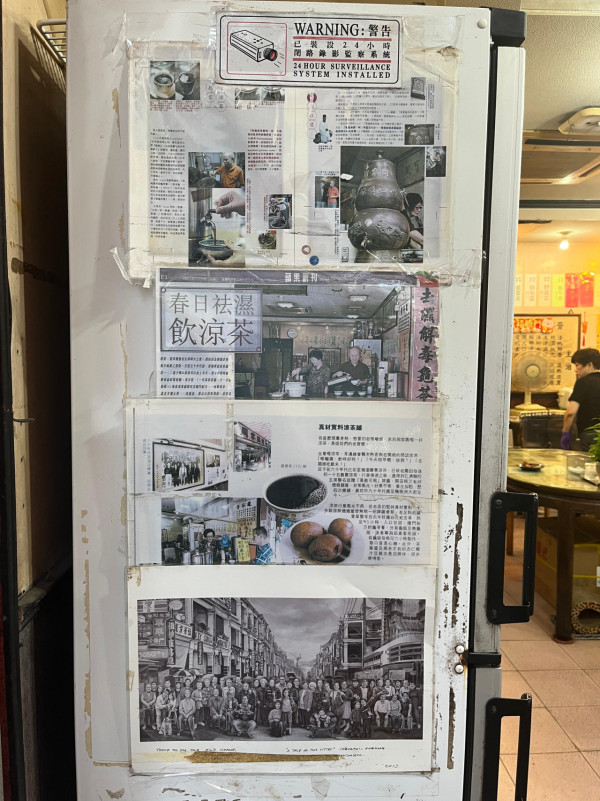 65年周家園涼茶再傳6月結業 第二代店主嘆市道差、年紀大