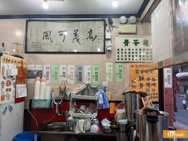 65年周家園涼茶再傳6月結業 第二代店主嘆市道差、年紀大