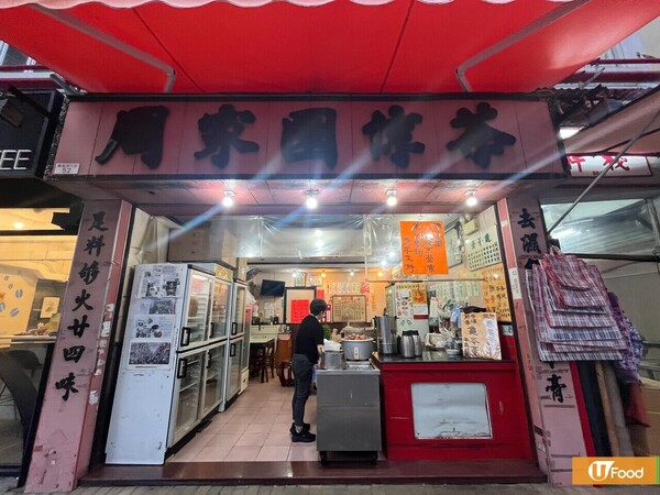 65年周家園涼茶再傳6月結業 第二代店主嘆市道差、年紀大