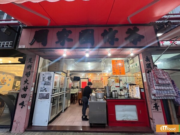 65年周家園涼茶再傳6月結業 第二代店主嘆市道差、年紀大