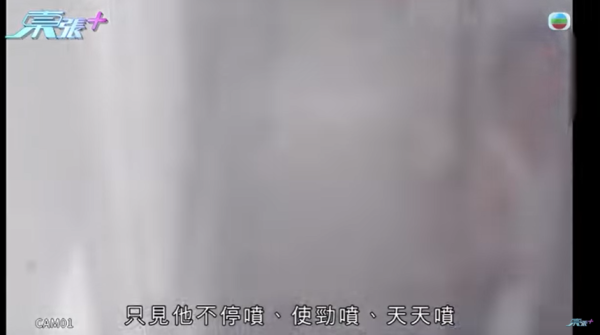 黃大仙現瘋狂鄰居極擾民，影片截圖，圖片來源︰東張西望。