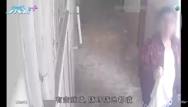 黃大仙現瘋狂鄰居極擾民，影片截圖，圖片來源︰東張西望。