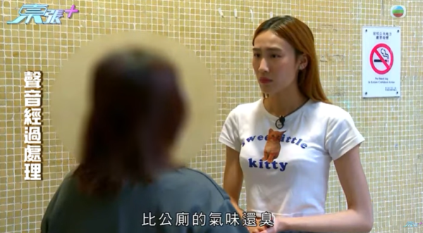黃大仙現瘋狂鄰居極擾民，影片截圖，圖片來源︰東張西望。