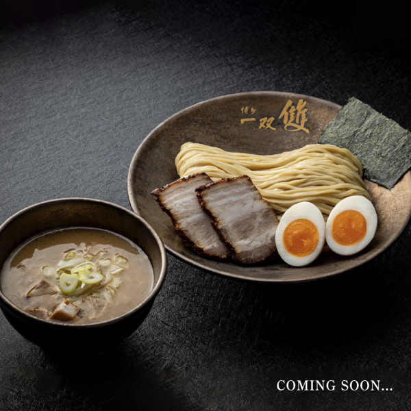 博多一双 雙(圖片來源:IG@hakata_issou_official) 博多一双 雙(圖片來源:IG@hakata_issou_official)