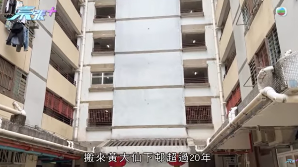 黃大仙現瘋狂鄰居極擾民，影片截圖，圖片來源︰東張西望。