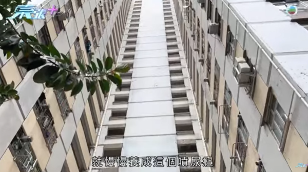 黃大仙現瘋狂鄰居極擾民，影片截圖，圖片來源︰東張西望。