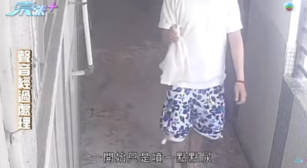 黃大仙現瘋狂鄰居極擾民，影片截圖，圖片來源︰東張西望。
