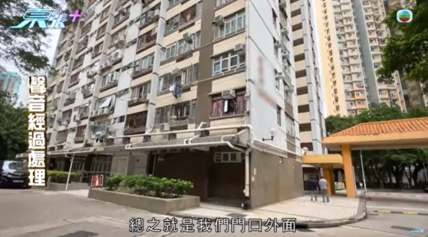 黃大仙現瘋狂鄰居極擾民，影片截圖，圖片來源︰東張西望。