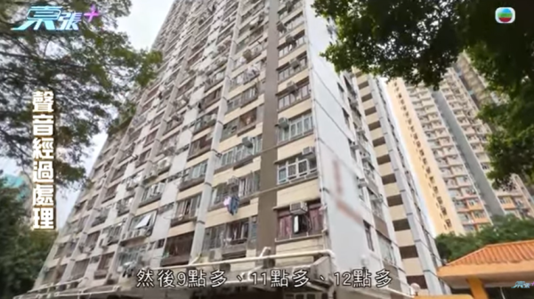 黃大仙現瘋狂鄰居極擾民，影片截圖，圖片來源︰東張西望。