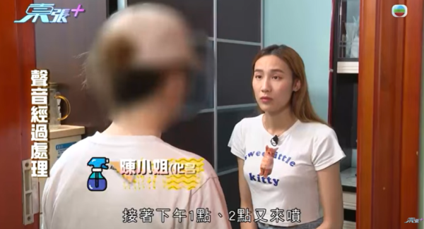 黃大仙現瘋狂鄰居極擾民，影片截圖，圖片來源︰東張西望。