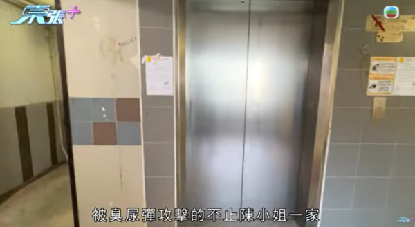 黃大仙現瘋狂鄰居極擾民，影片截圖，圖片來源︰東張西望。