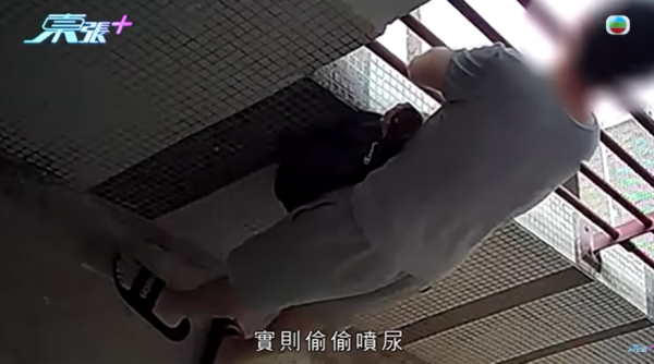 黃大仙現瘋狂鄰居極擾民，影片截圖，圖片來源︰東張西望。